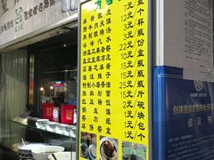 -清真盛志望麻酱酿皮·非遗老字号