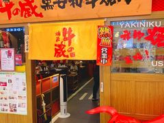 -牛藏·黑毛和牛烧肉(环市东店)