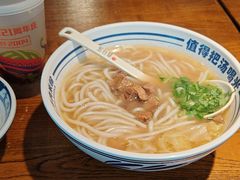 -鑫花溪牛肉米粉(文星广场店)