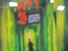 -关你鬼室大型密室逃脱(佛山创意园店)