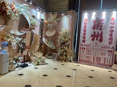 -南洋冠盛酒店(广州天河公园地铁站店)