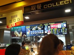-麦当劳(新世纪环球中心店)
