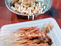 -阿姨小肉摊(同济西苑店)