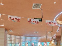 -阿娜尔·新疆菜(宜家荟聚中心店)