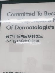 -云南吴氏嘉美医疗美容医院