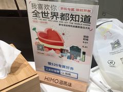 -海马体照相馆(上海月星环球港店)
