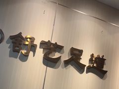-舒艺影院式足道