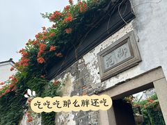 -山塘街