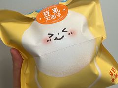 -泽田本家·铜锣烧(美罗城店)