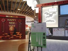 -伏小桃(萧山银隆店)