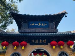 -无锡惠山寺