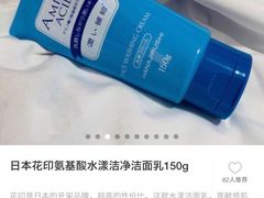 加蔬菜-随柳居·苏式小吃(建新巷店)