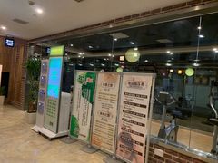 -纽斯桑拿会所(天山店)