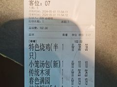 -老淮滨-蚌埠非遗小吃(淮河路店)