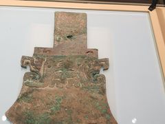 -安阳博物馆