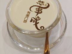 -书湘门地·中国十佳湘菜(西苑店)