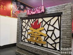 -清真·老金烧烤·小龙虾(奥体中路店)