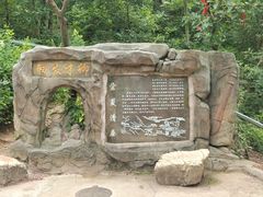 -德胜岩景区
