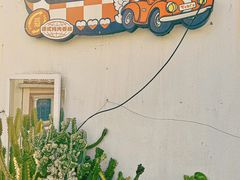 -Eckl’s爱氏热狗(猫街店)