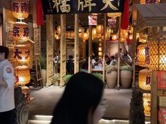 -狮王府淮扬菜(新街口友谊店)