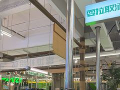 -曾百万小炉小串自助烧烤(高新店)