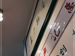 -裕兴记·三虾面(西北街总店)