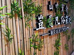 -先机®·泉水鸡汤(七星岗店)