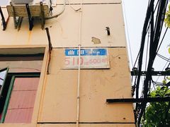 -沈师傅盲人按摩工作室(密三小区店)