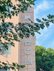 -弗蕾亚·和月月子调理院(东湖店)