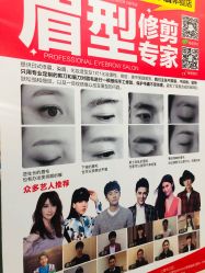 -眉毛先生MrBrow修眉染眉化妆