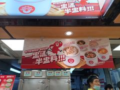 -72街荷叶饭(东方宝泰广场店)