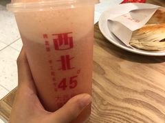 草莓汁-西北45°(世茂广场店)