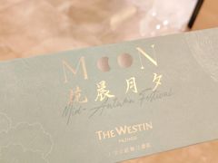 -广交会威斯汀酒店