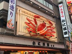 -蟹道乐(道顿堀本店)