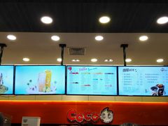-CoCo都可(嘉定大融城店)