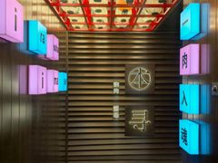 -本寻烧肉酒场(双井店)