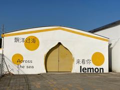 -前小桔亲子创意农场·草莓采摘·露营烧烤