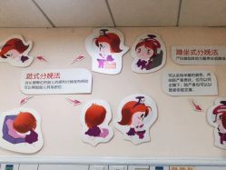 -济南艾玛妇产医院