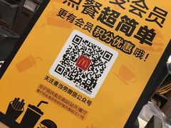 -麦当劳(南京南站站外店)