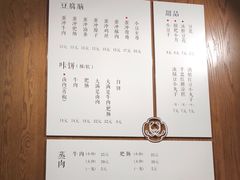 -小豆海棠(人民南路店)