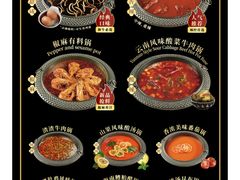 -牛New寿喜烧(闵行龙湖天街店)
