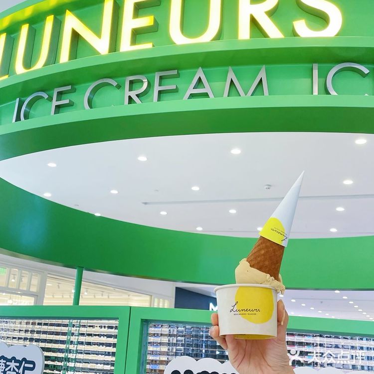 Vocal！火爆🔥魔都的人气冰淇淋来无锡了~