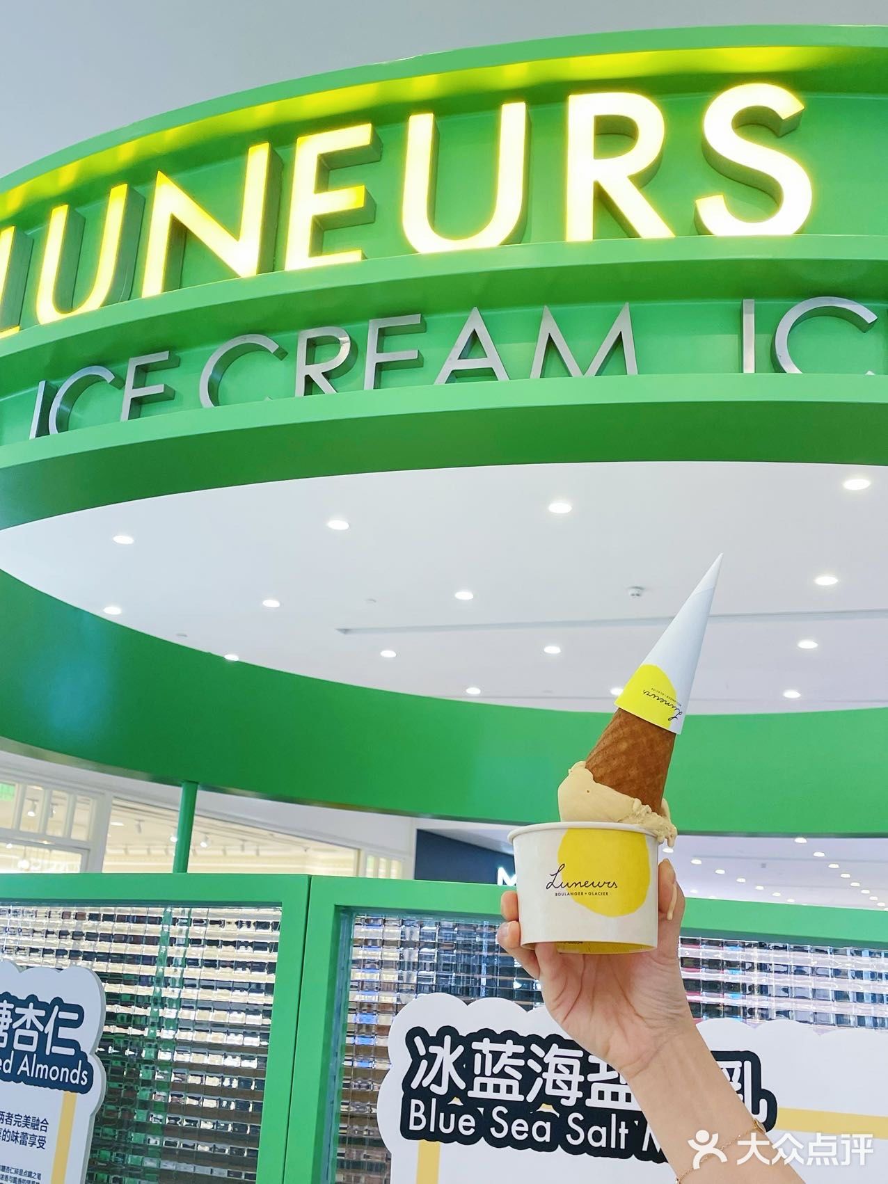 Vocal！火爆🔥魔都的人气冰淇淋来无锡了~