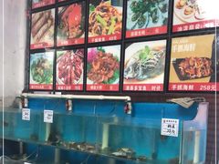 水产区-1910老鲁味海鲜·戳子肉·青岛菜(金沙滩店)