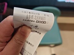 -金春禧(北国商城店)