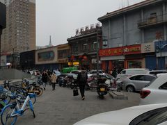 -恒義诚·老鼠窟国营饭店(桥头街店)