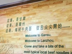 -舌尖尖牛肉面(甘南路店)