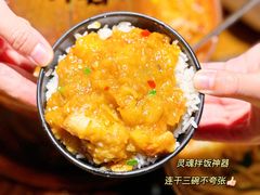 -觅山云南菜(泊富ICITY店)