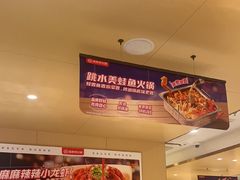 -海底捞火锅(丰尚国际广场店)