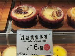 -芳叔(动漫星城店)